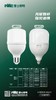 雷士  LED球泡  40W 商品缩略图0