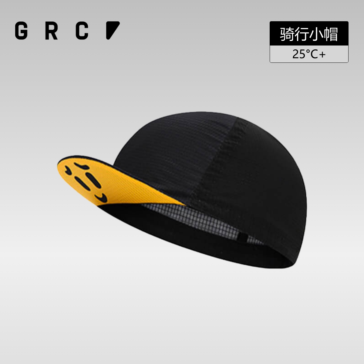 GRC桀骜无尽新款骑行帽皱眉系列透气自行车防晒反光帽头盔内衬帽