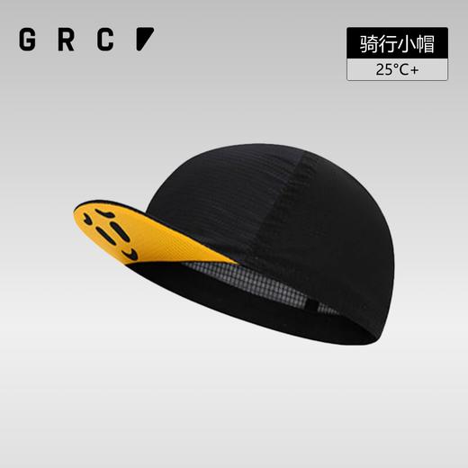 GRC桀骜无尽新款骑行帽皱眉系列透气自行车防晒反光帽头盔内衬帽 商品图0