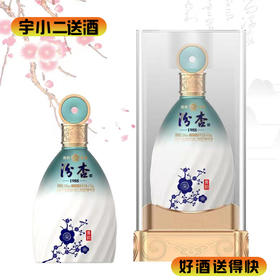 【清香型汾酒】汾杏1988青韵53°475ml