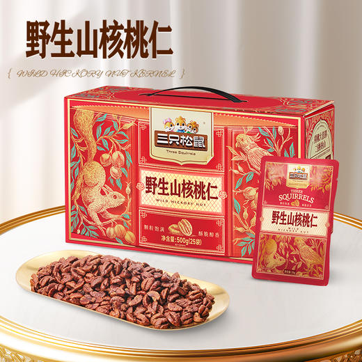 三只松鼠  箱装野生山核桃仁500g 精选大颗粒-fx 商品图0