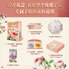 玫瑰全书 商品缩略图4