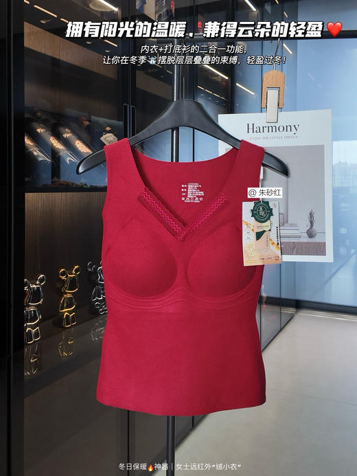 冬日的保暖🔥好物！【简出色C-893绒小衣女士内衣】👏以内衣的薄度实现加绒的暖度 🌟通过科技保暖而非单纯增加厚度☺️来达到保温效果  商品图5