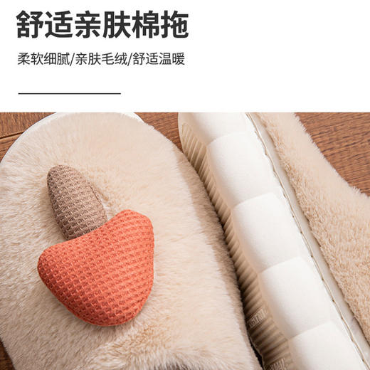「加厚毛绒！男女同款」棉拖鞋居家保暖新款室内舒适毛绒棉拖冬季家用冬天蘑菇型拖鞋 商品图2