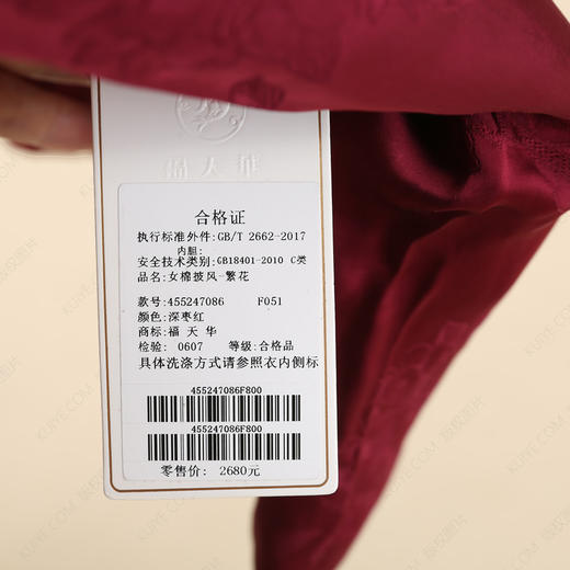 高品质寿服女棉披风“繁花”百年非遗工艺寿衣 商品图4