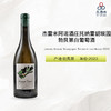 2023 Jeremy Arnaud Bourgogne Tonnerre Les Huees 杰雷米阿诺酒庄托纳雷胡埃园勃艮第白葡萄酒 2023 商品缩略图0