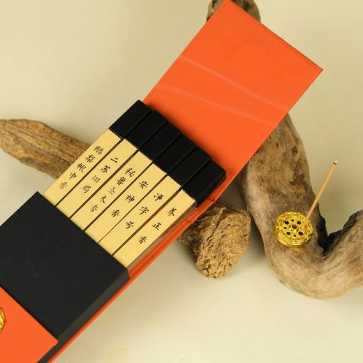 【线香盒子】单品香和合香两个规格（10.5cm*12根） 商品图3