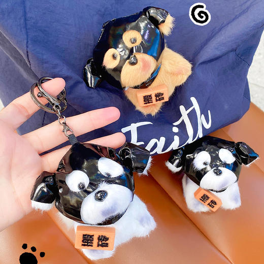 眼镜小狗搬砖狗袋毛绒匙扣-纪念日百货门店同款167543189 商品图1