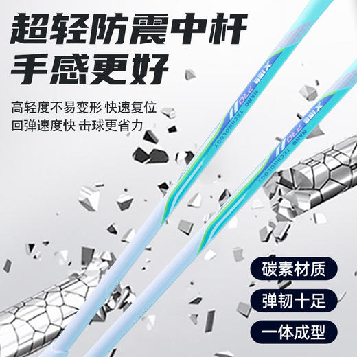 川崎Kawasaki 羽毛球拍 单拍X160-Pro 商品图9