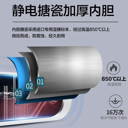 格兰仕热水器 40升家用储水式电热水器机械款2200w速热长效保温加长防电墙搪瓷内胆多重防护GD40-22DXFB 商品图4