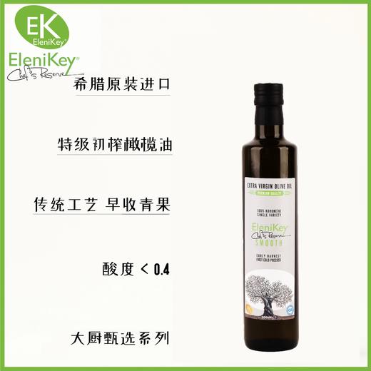 希腊原瓶进口橄榄油500ml 特级初榨/特级鲜榨 （效期27-6） A-6006 商品图3