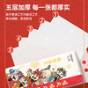 丝飘新年五福 1280张1/2/8提家用整箱实惠装纸巾餐巾纸卫生纸面纸 商品缩略图2
