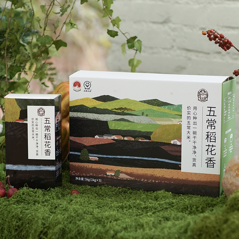 【马上有米】10斤/月五常有机大米，一年期每月五常基地现碾现发