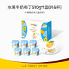 巧妈妈什锦果肉牛奶布丁礼盒 510g 生日礼物儿童休闲零食果肉果冻 /休闲食品 /果冻/布丁 /果冻 商品缩略图2