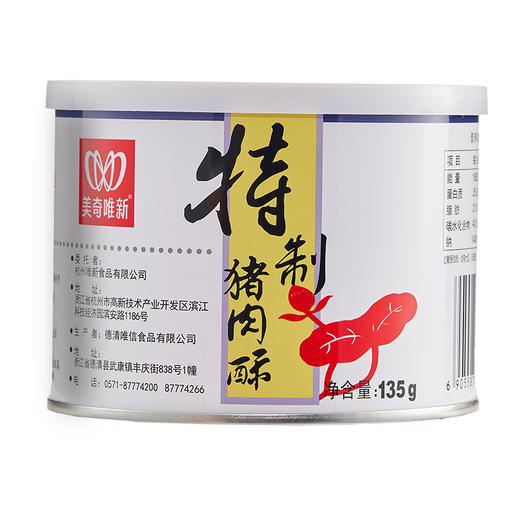【休闲食品 肉酥】美奇唯新 135g特制肉酥 商品图6