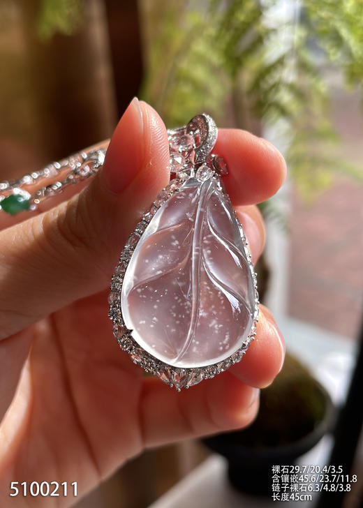 玻璃种木那叶子吊坠【5100211】具体价格微信咨询 商品图1