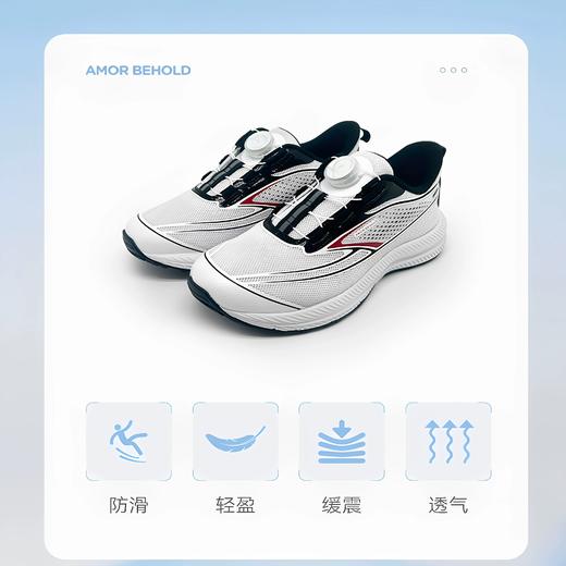 ⁵亲子款129/双【网面夏季款运动鞋】31-45码 原519元 旋转钮/系带  专利鞋垫+足底纤维板支撑YY05-EBH 商品图11