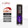 幻隐 HV3000 SSD固态硬盘NVMe PCIe M.2 2280 PCIE4.0*4速率2TB 商品缩略图0