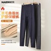【内里羊毛+蚕丝 黑科技纤维锁温 云朵触感】耐尔加绒加厚高弹不臃肿抗寒保暖裤（W4100） 商品缩略图1