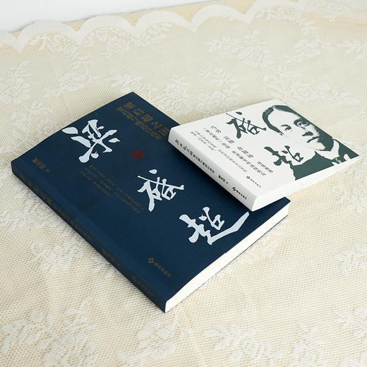 【签名版】解玺璋《梁启超之困：梁启超与晚清自改革》 商品图2