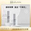 研续屏障修护特安霜直补胶原保湿舒缓小分子胶原好吸收不粘腻油皮可用30g 商品缩略图0