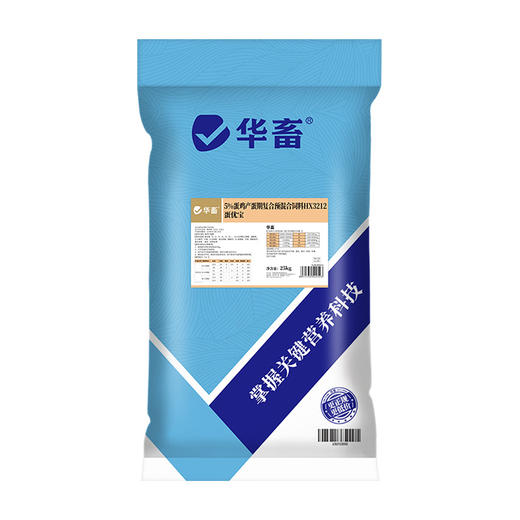 华畜蛋优宝(5%蛋鸡产蛋期)复合预混合饲料25kg 商品图7