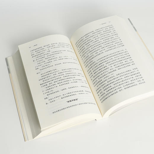 【签名版】吴毅《小镇喧嚣：一个乡镇政治运作的演绎与阐释》 商品图6