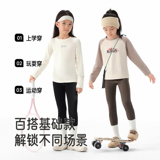 英氏儿童针织长裤秋冬保暖防寒女童女孩休闲户外耐穿舒适裤子秋裤 商品图4