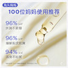 兔头妈妈倍润乳脂乳霜 100g 商品缩略图5