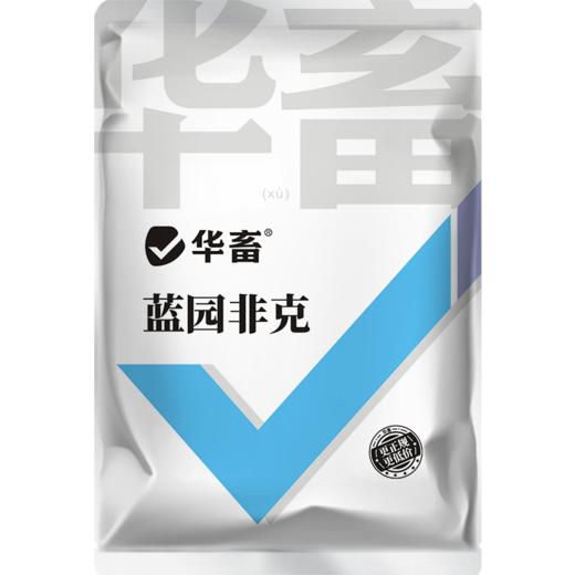 华畜 蓝园非克 蓝耳圆环 商品图4