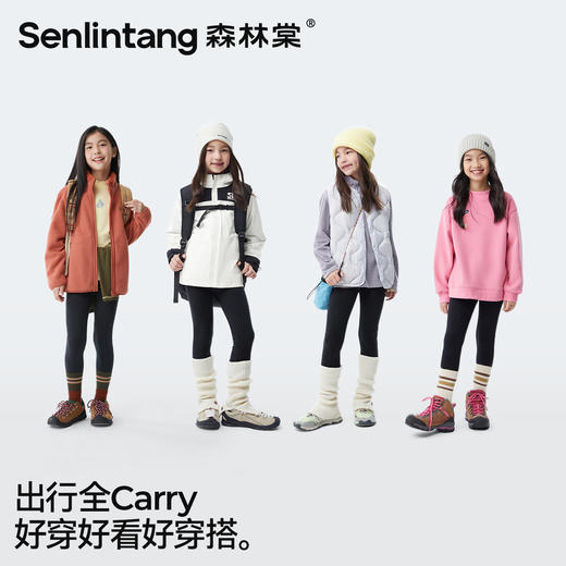 【巨沙加绒保暖裤】森林棠25冬82053201单向导汗女童可外穿弹力加厚保暖打底裤   1128开团 商品图5