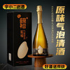 【清酒】鲸裕原味气泡清酒6%vol750ml 商品缩略图0