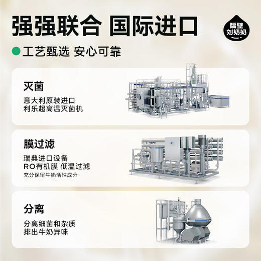 隔壁刘奶奶-A2纯牛奶125ml*9盒 商品图7