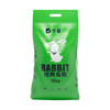 华畜经典兔粮20斤 均衡营养坚持一周见效 商品缩略图7