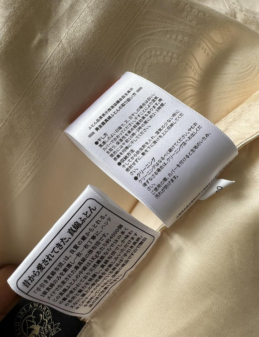 日本Setsu Niseko-"滑雪酒店伴手礼黄金桑蚕丝被 商品图12