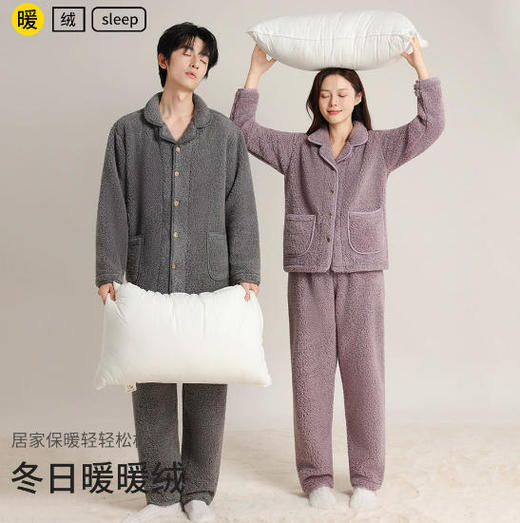 希燕茵情侣秋冬法兰绒加厚睡衣双面绒拉链连帽简约休闲男女士家居服套装XY0021★ 商品图1
