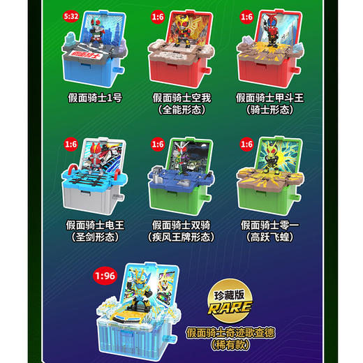口袋剧场假面骑士玩具-纪念日百货门店同款163751925 商品图3