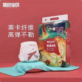 碧芭宝贝beaba大鱼海棠系列经典款尿不湿纸尿裤拉拉裤