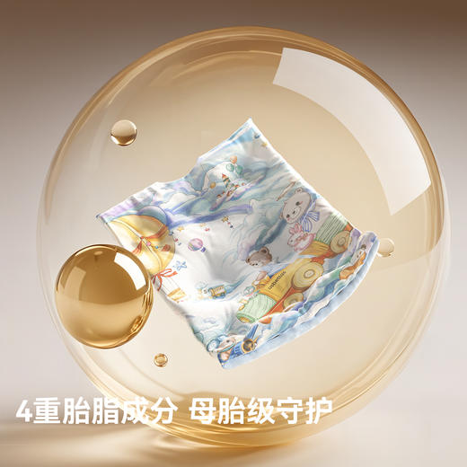 贝肽斯[胎脂皮]儿童防踢睡被加厚保暖睡袋幼婴儿宝宝秋冬防踢被子 商品图5