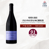 2023 sylvain pataille marsannay le chapître 帕塔乐酒庄(马沙内村)莎比特红葡萄酒 2023 商品缩略图1