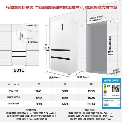 西门子KF88E1220C 商品图2