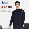 【加绒加厚聚暖圆领毛衣】休闲保暖毛衣毛衫通勤打底长袖上衣MZ405 商品缩略图5