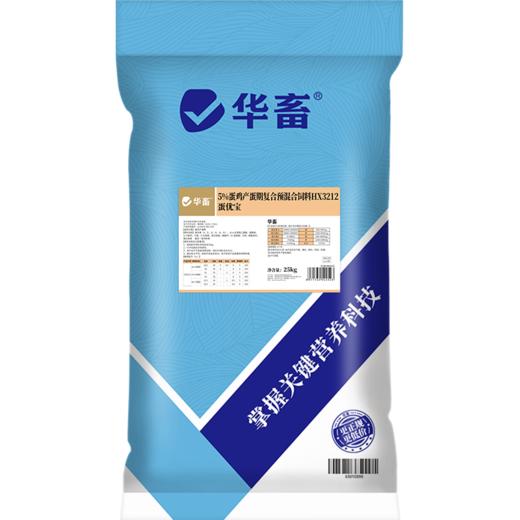 华畜蛋优宝(5%蛋鸡产蛋期)复合预混合饲料25kg 商品图6