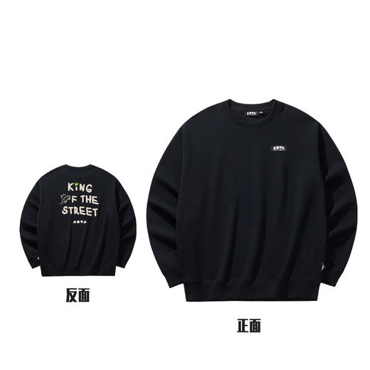 安踏运动卫衣情侣上衣2025新款冬季加厚加绒保暖套头衫172548702N 商品图1