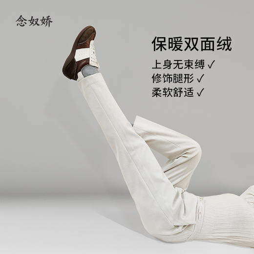【商场同款】CNT4076“奶油燕麦裤” 质感燕麦色 烟管裤型 双面绒工艺轻盈保暖 秋冬通勤裤 商品图0