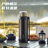 九阳旅行壶家用大容量保温壶不锈钢保温杯户外车载水壶便携热水瓶 商品缩略图9