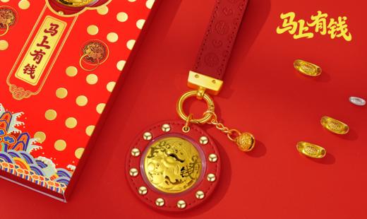 2026马年吉祥挂件 商品图2