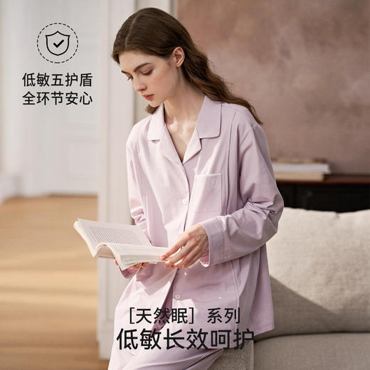 【家居服专场】嫚熙秋冬季纯棉吸汗月子服孕妇产妇哺乳带胸垫睡衣产后喂奶家居服 商品图4