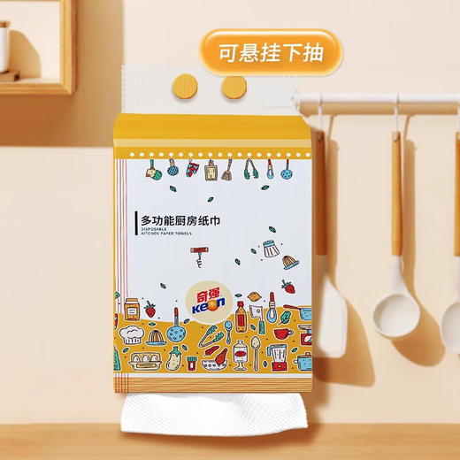 【分仓直发包邮】奇强 QQZJD286悬挂多功能厨房纸 500张(200mmx195mm/张)*4包 商品图2