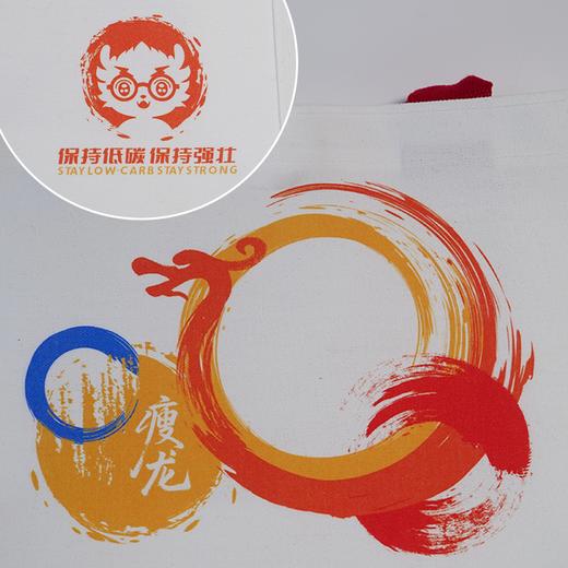 【积分兑换】瘦龙定制帆布托特包 休闲通勤大容量环保耐磨帆布包 商品图1